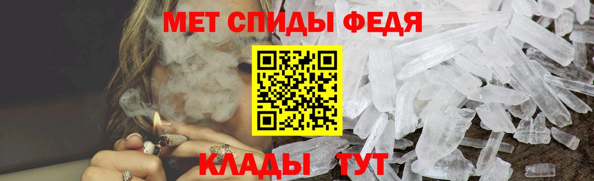 Амфетамин  АМФЕТАМИН VHQ  Вход с VPN  Балаково 