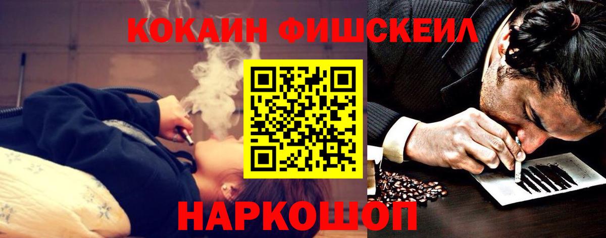 Cocaine 98%  закладка  Балаково  COCAIN Перу  Вход с VPN  COCAIN 