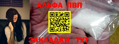 синтетический гашиш Аргун