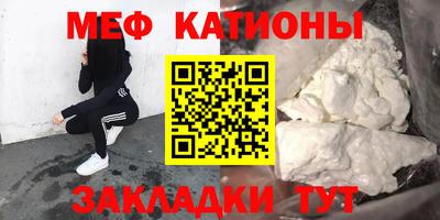 прущие грибы Апшеронск