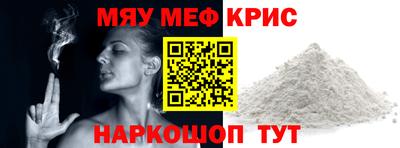 прущие грибы Апшеронск