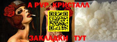 бутик Апрелевка