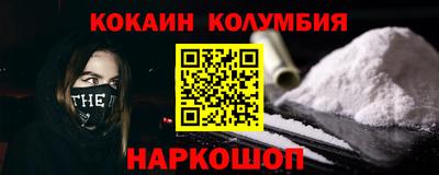 синтетический гашиш Аргун