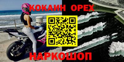 синтетический гашиш Аргун
