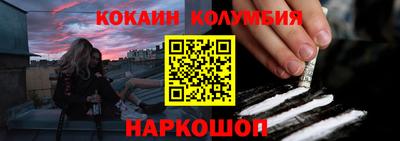 синтетический гашиш Аргун