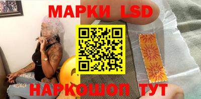 бутик Апрелевка