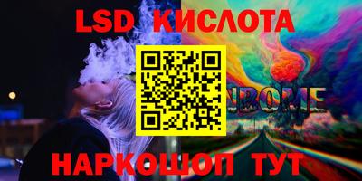 бутик Апрелевка