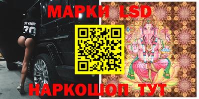 синтетический гашиш Аргун