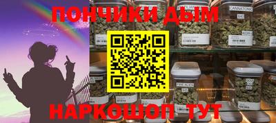 прущие грибы Апшеронск
