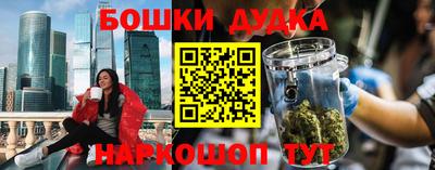 синтетический гашиш Аргун