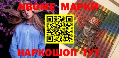 синтетический гашиш Аргун