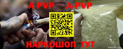 прущие грибы Апшеронск