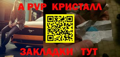 синтетический гашиш Аргун