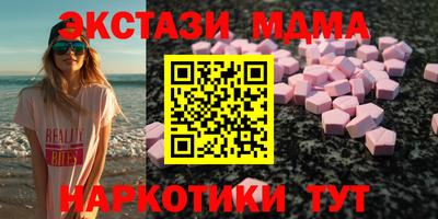 прущие грибы Апшеронск