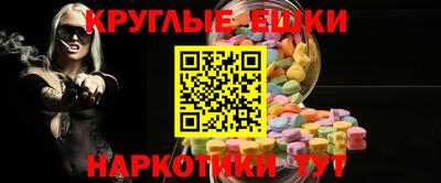 прущие грибы Апшеронск