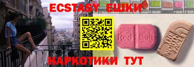 синтетический гашиш Аргун