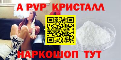 прущие грибы Апшеронск