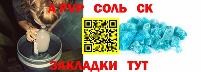 синтетический гашиш Аргун