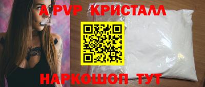 прущие грибы Апшеронск