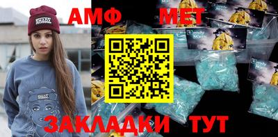 прущие грибы Апшеронск
