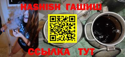 бутик Апрелевка