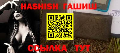 прущие грибы Апшеронск