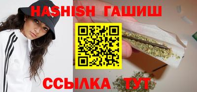 синтетический гашиш Аргун