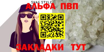 синтетический гашиш Аргун