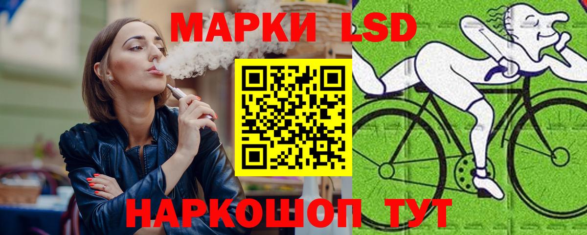 ЛСД экстази кислота Балаково