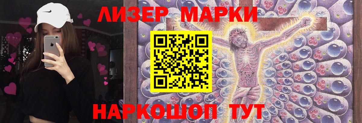 LSD-25 экстази  Вход с VPN  Балаково  ЛСД экстази ecstasy  ЛСД экстази ecstasy 