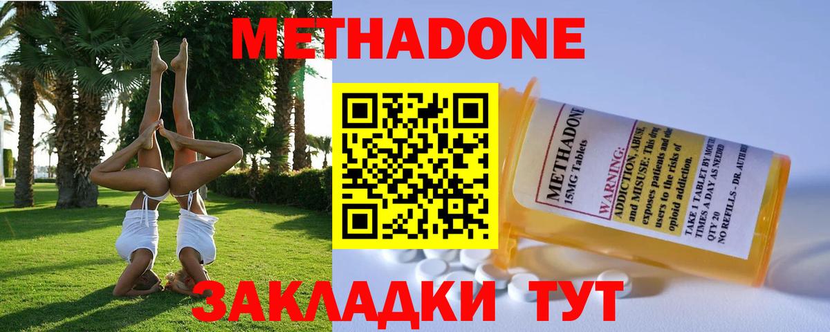 Как найти наркотики?  Марихуана  МАРИХУАНА  COCAIN  Балаково  Мефедрон кристаллы  Вход с VPN  Экстази 
