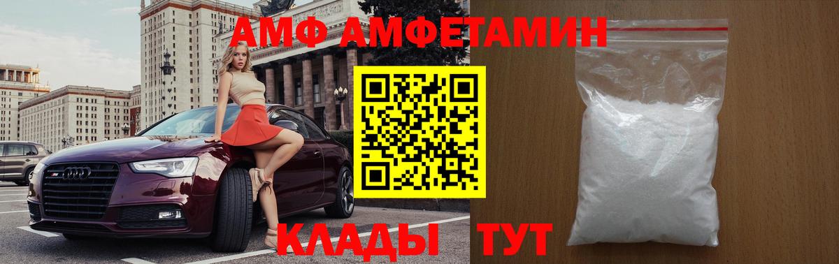 Метамфетамин мет  Вход с VPN  Метамфетамин мет  Балаково 