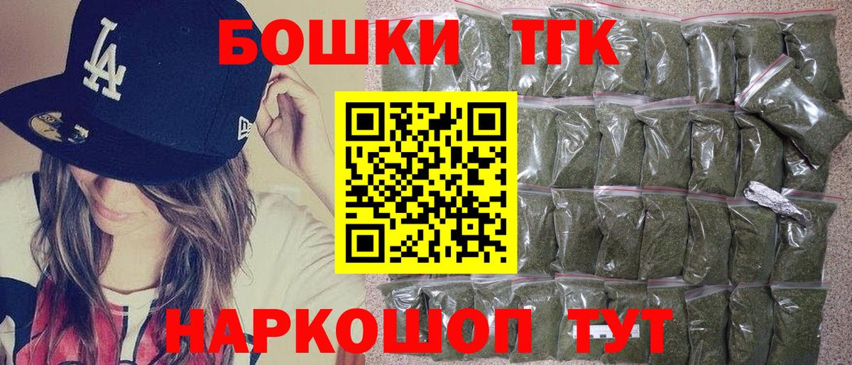 Канабис VHQ Балаково